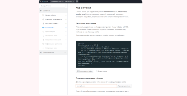Теряются лиды? Как настроить сквозную аналитику Теряются лиды? Как настроить сквозную аналитику