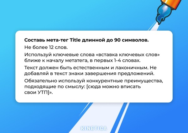 Нейросети в SEO: как использовать ИИ для продвижения сайтов