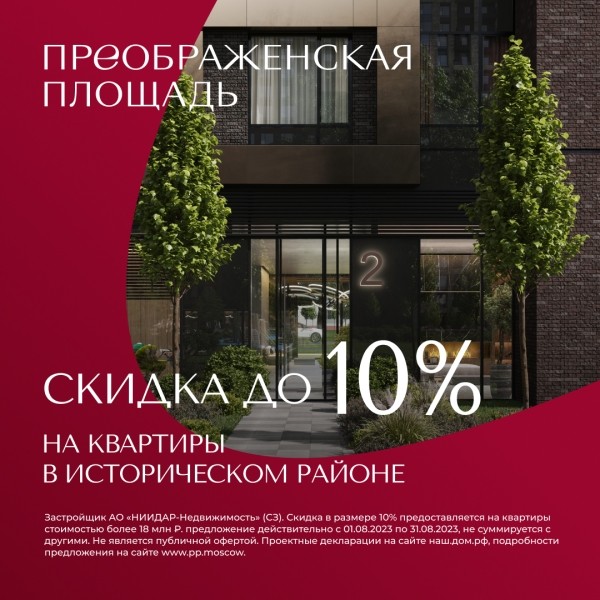 Увеличить количество качественных заявок и снизить их стоимость на 24% за три месяца. Кейс Увеличить количество качественных заявок и снизить их стоимость на 24% за три месяца. Кейс