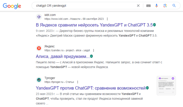 Поисковые операторы Яндекса и Google: от базовых до продвинутых Поисковые операторы Яндекса и Google: от базовых до продвинутых