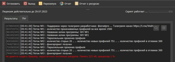 Накрутка поведенческих факторов: дорого, сложно, но можно. Если очень хочется Накрутка поведенческих факторов: дорого, сложно, но можно. Если очень хочется