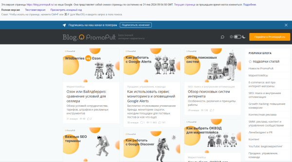 Поисковые операторы Яндекса и Google: от базовых до продвинутых Поисковые операторы Яндекса и Google: от базовых до продвинутых