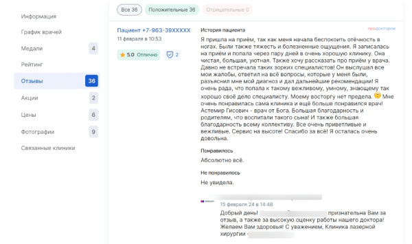 5 способов использования сторителлинга в управлении репутацией