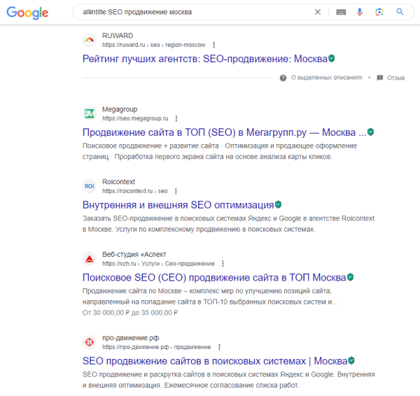 Поисковые операторы Яндекса и Google: от базовых до продвинутых Поисковые операторы Яндекса и Google: от базовых до продвинутых