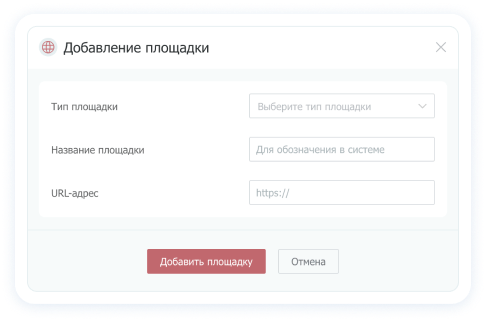 Как маркировать нативную рекламу: что говорит закон и Роскомнадзор Как маркировать нативную рекламу: что говорит закон и Роскомнадзор