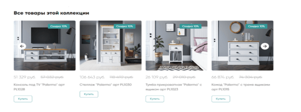 Как мы увеличили в 1,5 раза небрендовый трафик в интернет-магазин элитной мебели