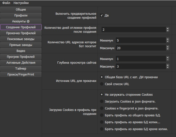 Накрутка поведенческих факторов: дорого, сложно, но можно. Если очень хочется Накрутка поведенческих факторов: дорого, сложно, но можно. Если очень хочется