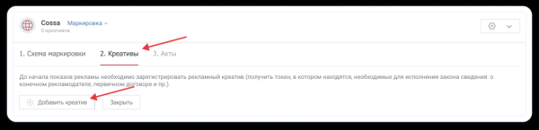 Как маркировать нативную рекламу: что говорит закон и Роскомнадзор Как маркировать нативную рекламу: что говорит закон и Роскомнадзор