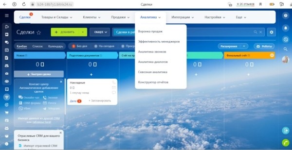 Как создать интернет-магазин: пошаговая инструкция Как создать интернет-магазин: пошаговая инструкция