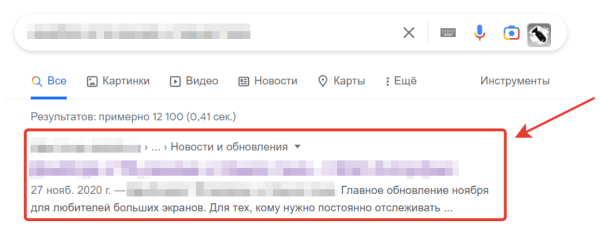 Кейс MediaNation: вернули трафик на сайт и увеличили долю уникальных посетителей в 18,3 раз за год Кейс MediaNation: вернули трафик на сайт и увеличили долю уникальных посетителей в 18,3 раз за год