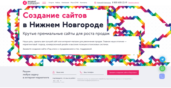 Какие элементы на сайте отталкивают покупателей: вредные советы