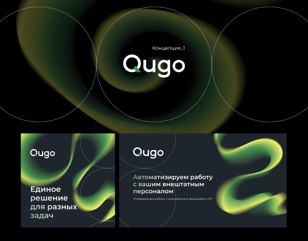 Как сделать цифровую платформу для работы с самозанятыми, физлицами и ИП понятной и современной Как сделать цифровую платформу для работы с самозанятыми, физлицами и ИП понятной и современной