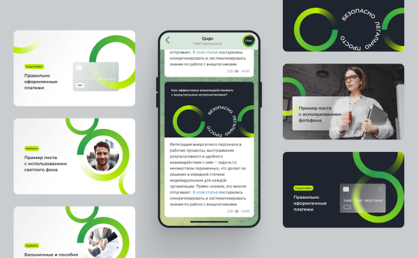 Как сделать цифровую платформу для работы с самозанятыми, физлицами и ИП понятной и современной Как сделать цифровую платформу для работы с самозанятыми, физлицами и ИП понятной и современной