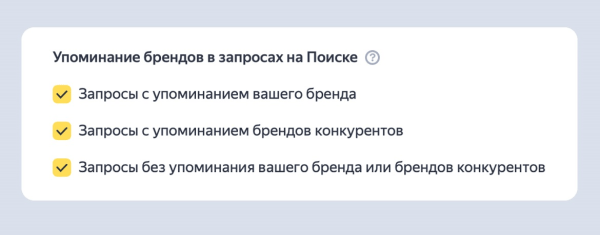 Яндекс рассказал о новых настройках в поисковом автотаргетинге Яндекс рассказал о новых настройках в поисковом автотаргетинге