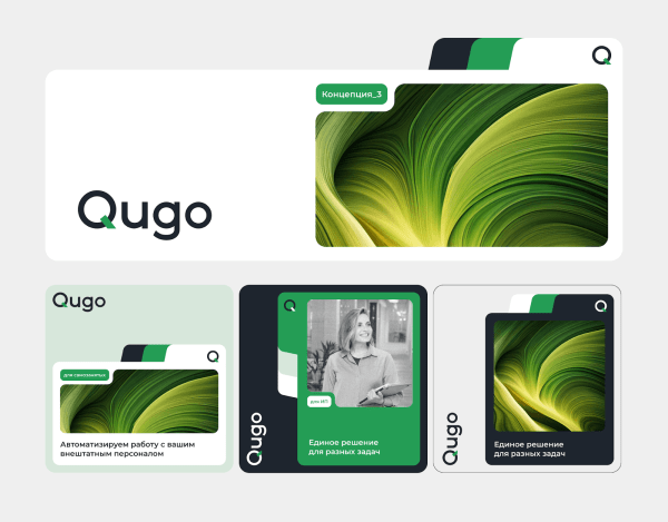 Как сделать цифровую платформу для работы с самозанятыми, физлицами и ИП понятной и современной Как сделать цифровую платформу для работы с самозанятыми, физлицами и ИП понятной и современной