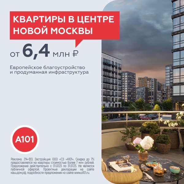 Снизить стоимость целевого действия на 42% при продвижении сайта, и на 71% – в кампании с лид-формами Снизить стоимость целевого действия на 42% при продвижении сайта, и на 71% – в кампании с лид-формами