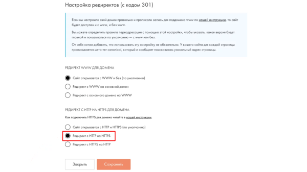 SEO для сайта на Tilda: пошаговая инструкция + чек-лист SEO для сайта на Tilda: пошаговая инструкция + чек-лист