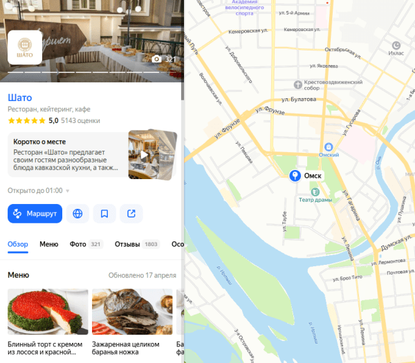 Продвижение регионального сайта: методы и нюансы Продвижение регионального сайта: методы и нюансы