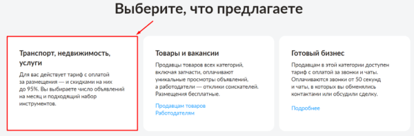 Советы по продвижению строительного бизнеса в Яндекс Директе, VK Рекламе и на Авито
