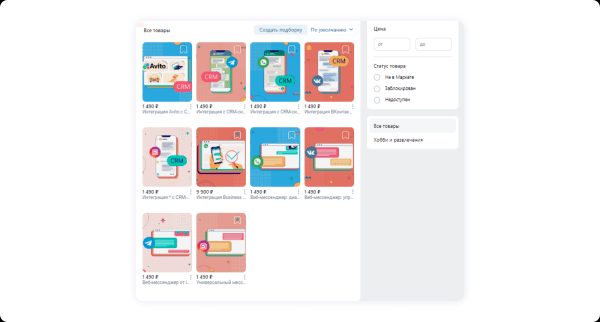 Как оформить сообщество во ВКонтакте в 2024 году: практические советы
