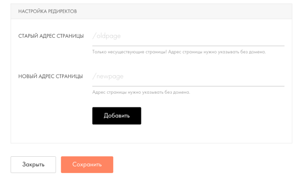 SEO для сайта на Tilda: пошаговая инструкция + чек-лист SEO для сайта на Tilda: пошаговая инструкция + чек-лист