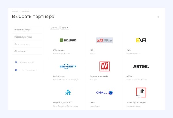 Как заработать на запуске сайтов с партнерской программой Аспро