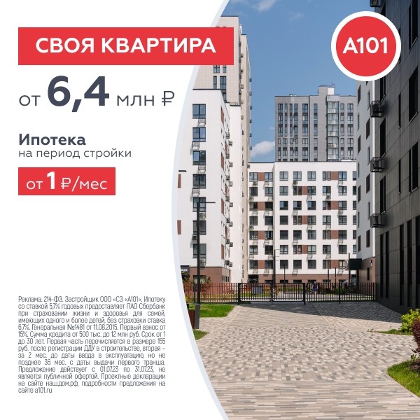 Снизить стоимость целевого действия на 42% при продвижении сайта, и на 71% – в кампании с лид-формами Снизить стоимость целевого действия на 42% при продвижении сайта, и на 71% – в кампании с лид-формами