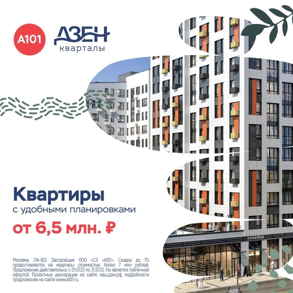 Снизить стоимость целевого действия на 42% при продвижении сайта, и на 71% – в кампании с лид-формами Снизить стоимость целевого действия на 42% при продвижении сайта, и на 71% – в кампании с лид-формами