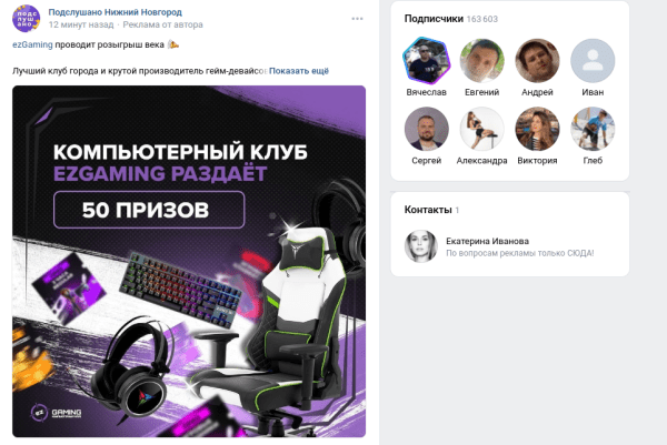 Продвижение регионального сайта: методы и нюансы Продвижение регионального сайта: методы и нюансы