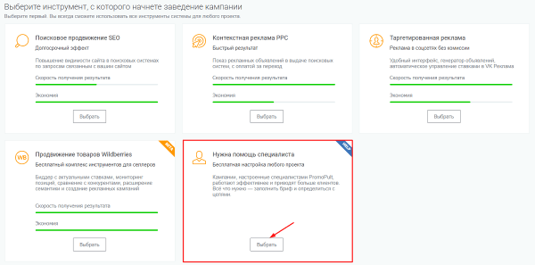 Как увеличить конверсии в 2 раза и трафик из поиска в 1,5 раза за месяц