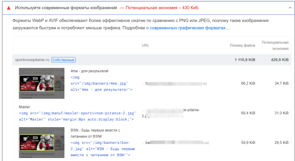 Как провести аудит страницы при помощи PageSpeed Insights и ускорить ее Как провести аудит страницы при помощи PageSpeed Insights и ускорить ее