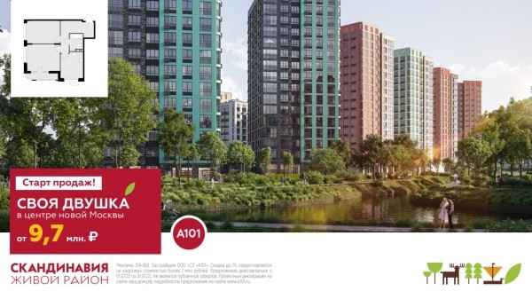 Снизить стоимость целевого действия на 42% при продвижении сайта, и на 71% – в кампании с лид-формами Снизить стоимость целевого действия на 42% при продвижении сайта, и на 71% – в кампании с лид-формами