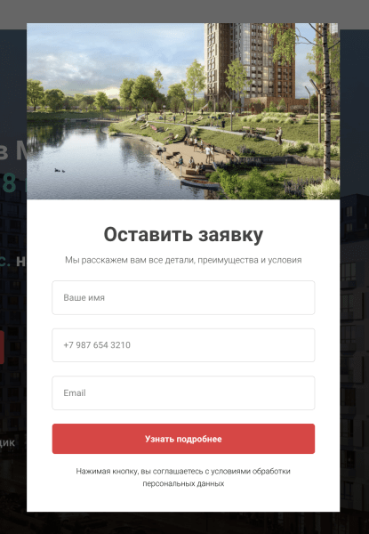 Снизить стоимость целевого действия на 42% при продвижении сайта, и на 71% – в кампании с лид-формами Снизить стоимость целевого действия на 42% при продвижении сайта, и на 71% – в кампании с лид-формами