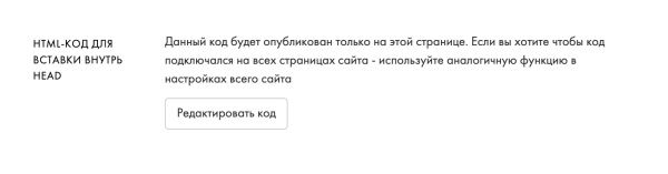 SEO для сайта на Tilda: пошаговая инструкция + чек-лист SEO для сайта на Tilda: пошаговая инструкция + чек-лист