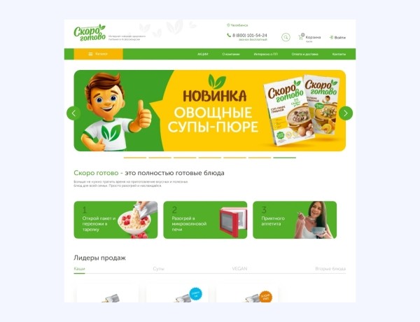 Как заработать на запуске сайтов с партнерской программой Аспро