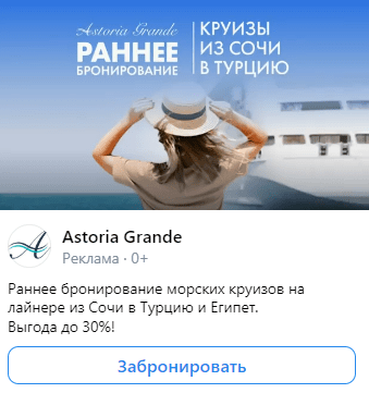 Снизить CPL на 48,5% за два месяца при продвижении услуг из узкой ниши. Кейс Снизить CPL на 48,5% за два месяца при продвижении услуг из узкой ниши. Кейс