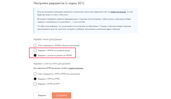 SEO для сайта на Tilda: пошаговая инструкция + чек-лист SEO для сайта на Tilda: пошаговая инструкция + чек-лист