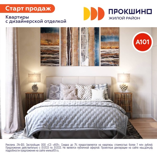 Снизить стоимость целевого действия на 42% при продвижении сайта, и на 71% – в кампании с лид-формами Снизить стоимость целевого действия на 42% при продвижении сайта, и на 71% – в кампании с лид-формами