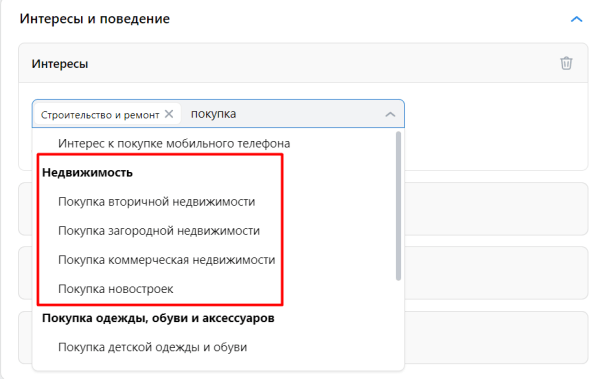 Советы по продвижению строительного бизнеса в Яндекс Директе, VK Рекламе и на Авито