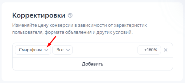 Советы по продвижению строительного бизнеса в Яндекс Директе, VK Рекламе и на Авито