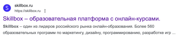 CTR и сниппеты: как повысить кликабельность сайта и привлечь новых пользователей CTR и сниппеты: как повысить кликабельность сайта и привлечь новых пользователей