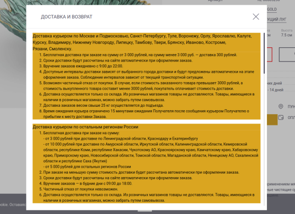 Как женщины делают покупки в интернете Как женщины делают покупки в интернете