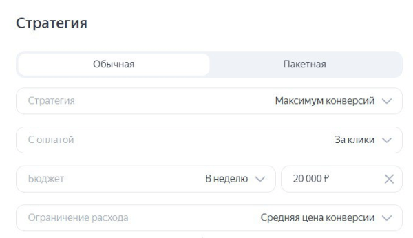 Кейс по продвижению музыкального сервиса: за 3 месяца в 2,5 раза вырастили лиды и в 2 раза снизили CPL Кейс по продвижению музыкального сервиса: за 3 месяца в 2,5 раза вырастили лиды и в 2 раза снизили CPL