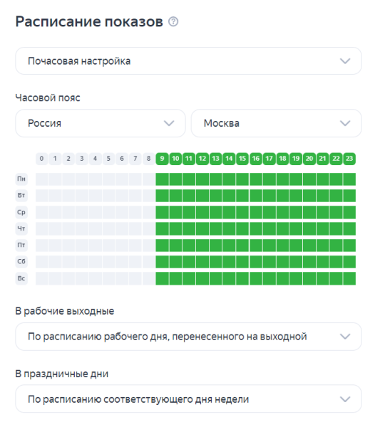 5 распространенных ошибок, которые лучше не допускать при запуске кампаний в Яндекс Директе 5 распространенных ошибок, которые лучше не допускать при запуске кампаний в Яндекс Директе