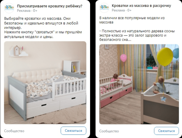 Увеличить количество сообщений в сообщество ВКонтакте в 3,6 раза за пять месяцев. Кейс Увеличить количество сообщений в сообщество ВКонтакте в 3,6 раза за пять месяцев. Кейс