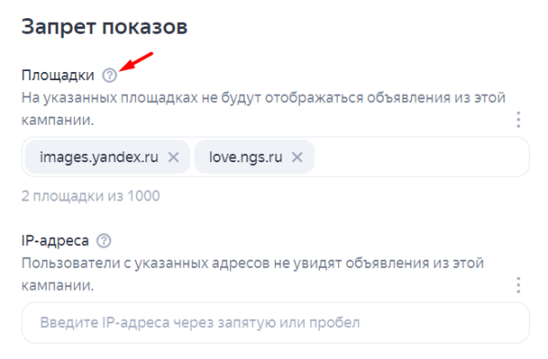 5 распространенных ошибок, которые лучше не допускать при запуске кампаний в Яндекс Директе 5 распространенных ошибок, которые лучше не допускать при запуске кампаний в Яндекс Директе