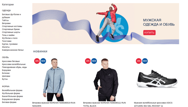 Как мужчины совершают покупки в интернете Как мужчины совершают покупки в интернете