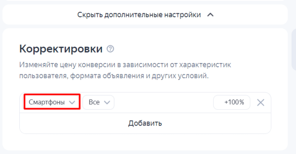 4 распространенные ошибки в аналитике контекстной рекламы: что не нужно делать