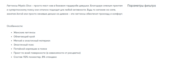 Как женщины делают покупки в интернете Как женщины делают покупки в интернете