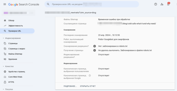 Основные ошибки в robots.txt Основные ошибки в robots.txt